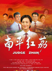 狠狠色婷婷七月色综合